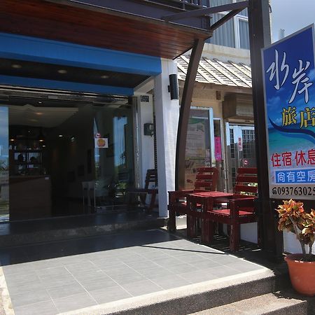 Kenting Waterfront Hotel Eksteriør billede